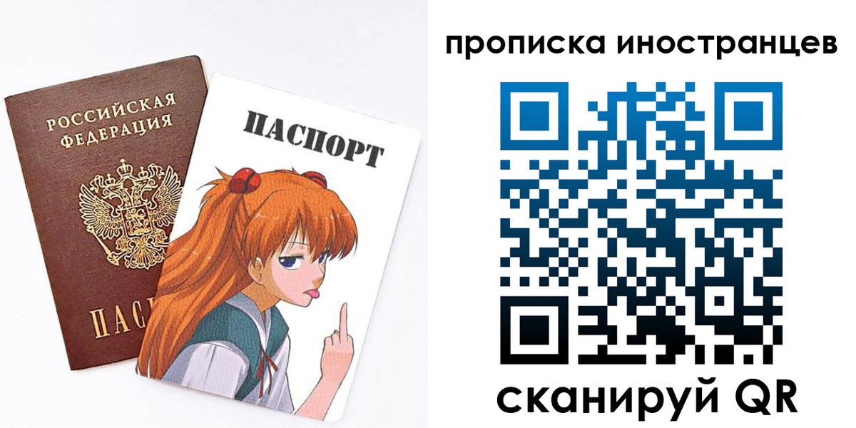 регистрация в Алтае